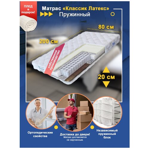 ������ 13915� ������� ������ ������, ���������, 80�200 �� 80 �� 200 �������������� 80 � 200