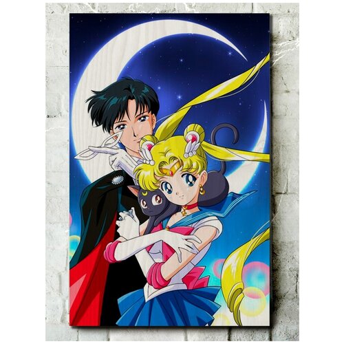  1090        Sailor moon - 7558 