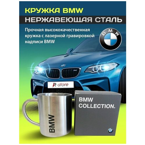  1626  BMW Active Tasse BMW/  80282446015  