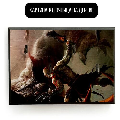 ������ 590� �������� ��������� ���������� 20x30 �� ���� God Of War ������ � ����� - 1923 �