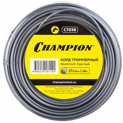  548   Aluminium 3.0*28 (), Champion