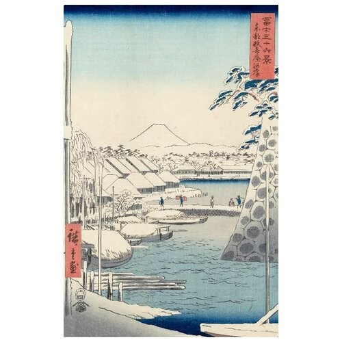  1350        (1858) (Riverbank at Sukiya in Edo (T?to Sukiya-gashi), from the series Thirty-six Views of Mount Fuji (Fuji sanj?rokkei))   30. x 46.
