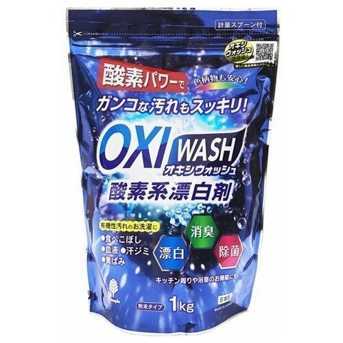  1395         OXI WASH   1 