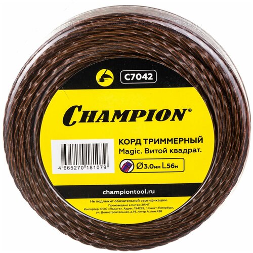  795   CHAMPION C7042 Magic 3.0* 56