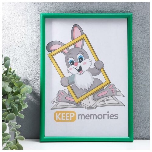  270 Keep memories   L-4 2130  