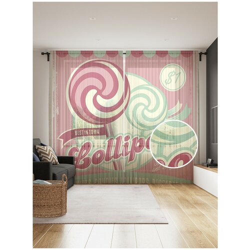 ������ 2399� �������� JoyArty 