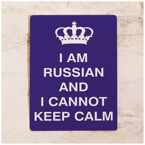  1275   I am russian, , 3040 