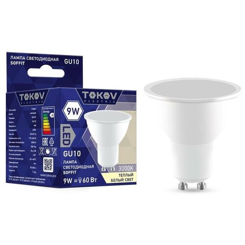 ������ 80� ����� ������������ 9�� Soffit 3000� GU10 176-264� TOKOV ELECTRIC TKE-MR16-GU10-9-3K
