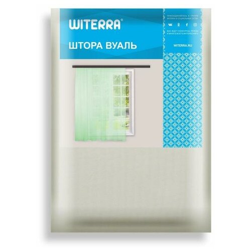 ������ 1163� ����� ����� Witerra 300*285 �� �������� -1��