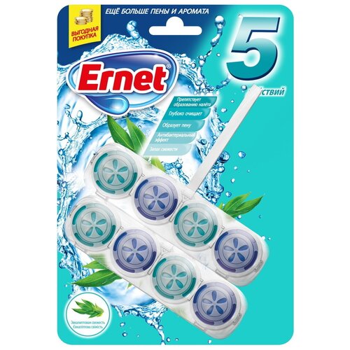  489      ERNET   250 / ERNET ULTRA H?JYEN OKAL?PTUS FERAHLI?I KLOZET BLOK 2'L? 2X50 GR