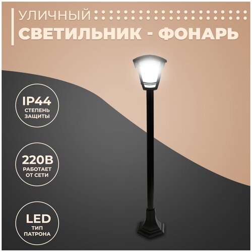  1703  -   4 /    07-8-002 1 /  LED  110  / IP44 / 8/ 720