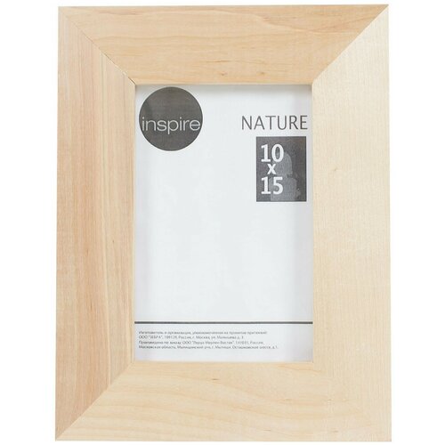  325  Inspire Nature, 1015 ,  