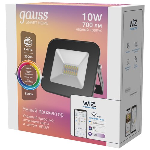  3150  GAUSS Smart Home 10W 700lm 3000-6500K 200-240V IP65  RGBW+...+ LED 1/20