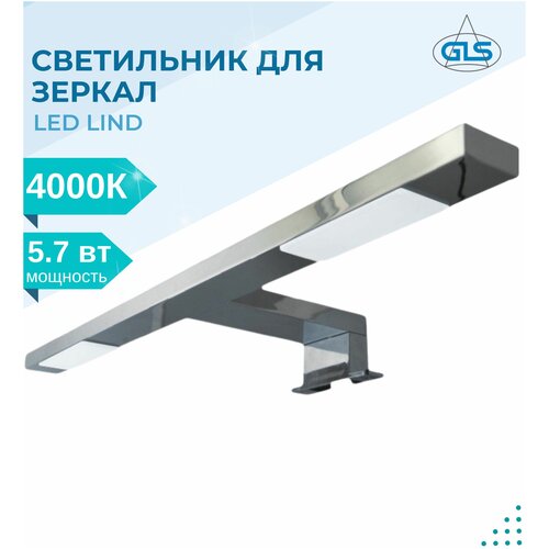  1620   LED Lind,GLS, IP44,220V,     ,   , ,   