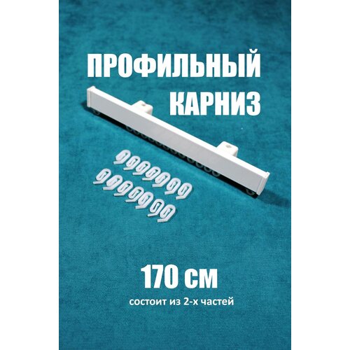 ������ 912� ������ ��� ����, ���������� 170 �� Storteks ��023-170