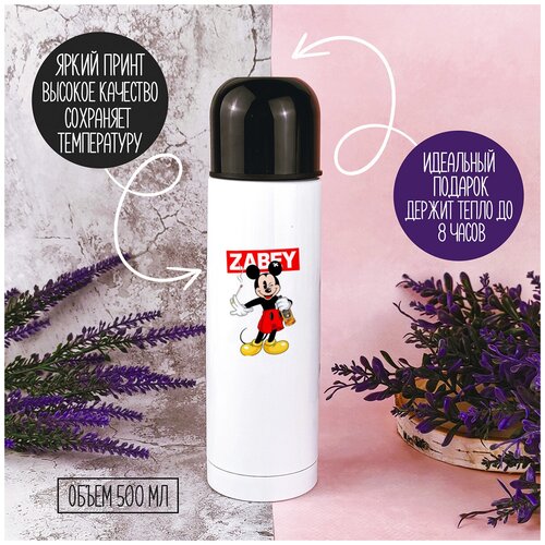 ������ 1680� ������ CoolPodarok Zabey ����� ����