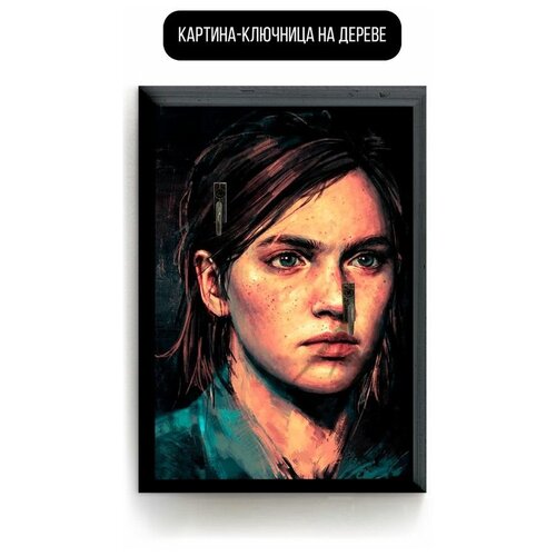 ������ 619� �������� ��������� ���������� 15�20 �� ���� the last of us - 3425 �