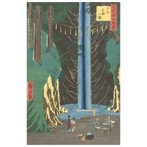  1350       (1857) (One Hundred Famous Views of Edo udo Waterfall in Oji)   30. x 46.