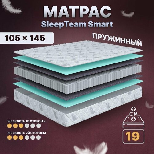  14358   SleepTeam Smart S600, 155195, 19 ,   , ,  ,  ,  