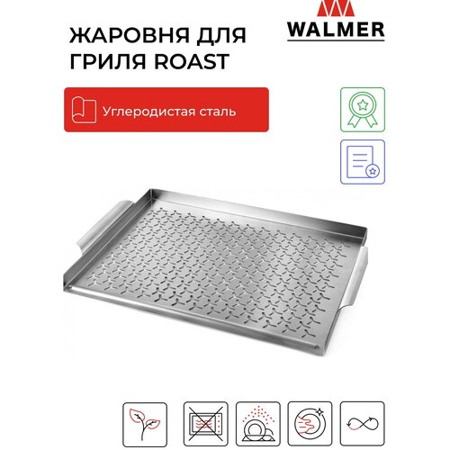  999    Walmer Roast 40x29x3 