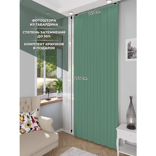 ������ 1350� ��������� Homepick � ������� Olive/38092/ �������� 265�145 ��