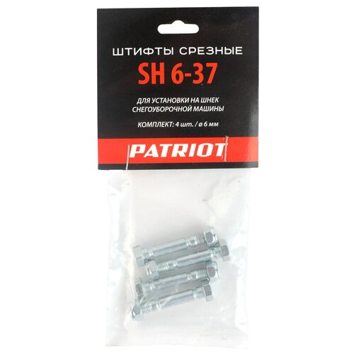  1127   Patriot SH 6-37,     , 6 , 4 