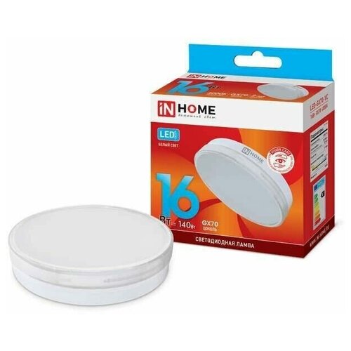 ������ 1833� ����� ������������ LED-GX70-VC 16�� 230� 4000� 1280�� IN HOME 4690612021546 (5��.� ����.)