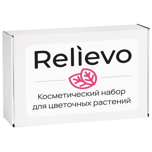  699    Relievo Flowers     