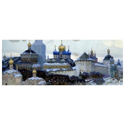       (Sergiev Posad)   106. x 40.,  3100 