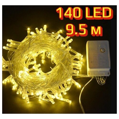 ������ 994� ������������ �������� 140 LED, 9.5 �, ���� ������