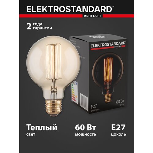 ������ 631� ����� ����������� Elektrostandard a034965, E27, G95, 60 ��, 2000 �