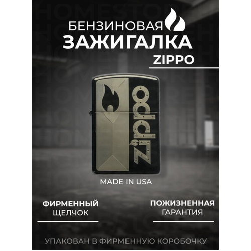  2700  Zippo black1