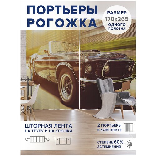 ������ 2045� �����, ��������� JoyArty 