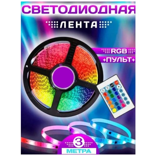  385 LED     USB-LED RGB  1  /5, 30 LED/m