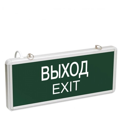  332    SSA-101-1-20  3 3 -exit