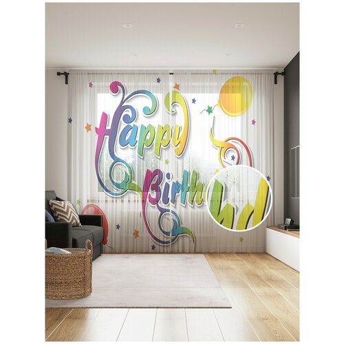 ������ 1833� ���� ��� ����� � ������� JoyArty 