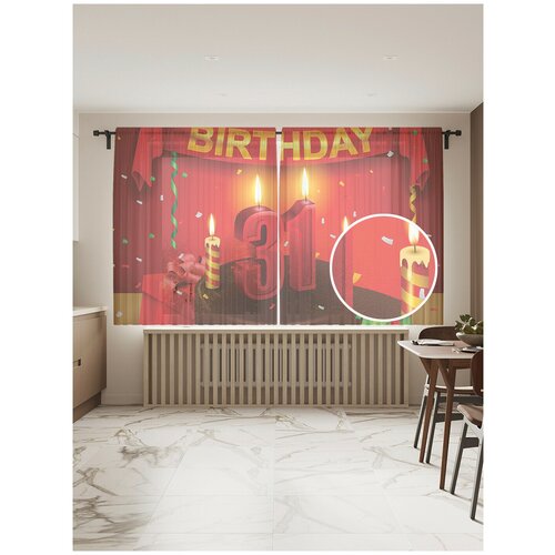 ������ 1833� ���� ��� ����� � ������� JoyArty 