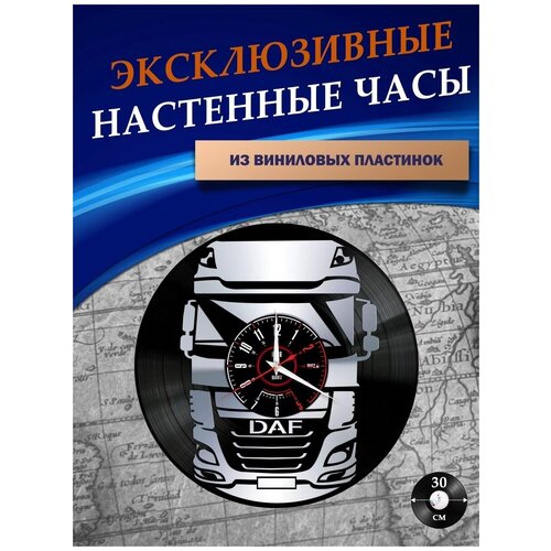 ������ 1301� ���� ��������� �� ��������� ��������� - DAF (����������� ��������)