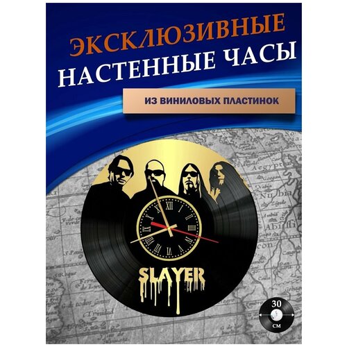  1022      - Slayer ( )