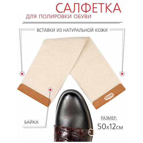 ������ 490� �������� �� ����� ��� ��������� ����� Guin 50�12�� ������