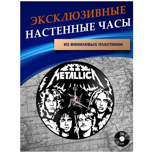  973      - Metallica ( )