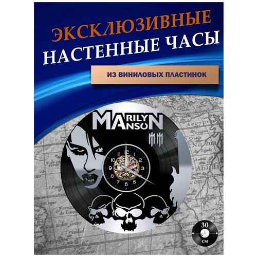  1551      - Marilyn Manson ( )