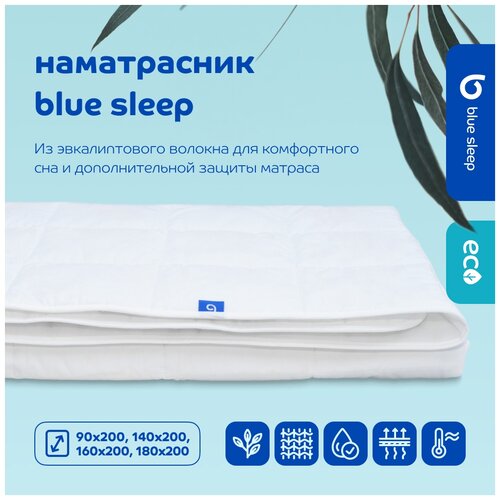  2906  Blue Sleep Mix, 180200