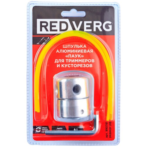  500      RedVerg   (990781)