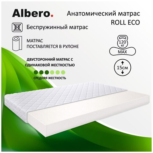  7518   Albero ROLL ECO, , 140195 