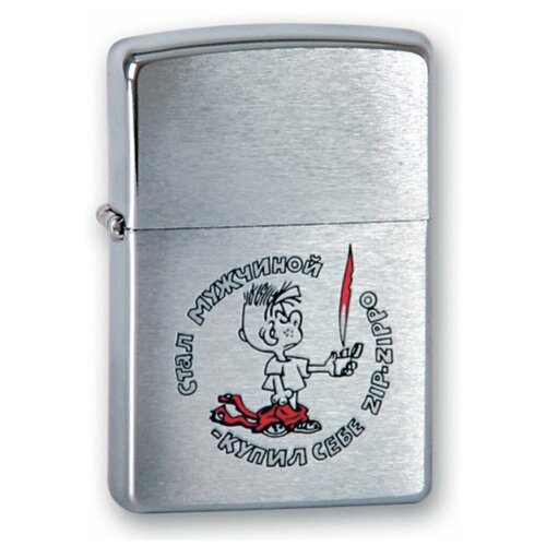  4260  Zippo 200 