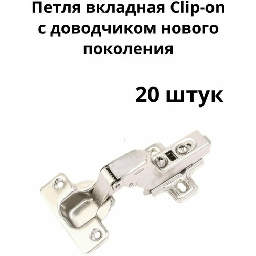  1200   Clip-on     (20 )