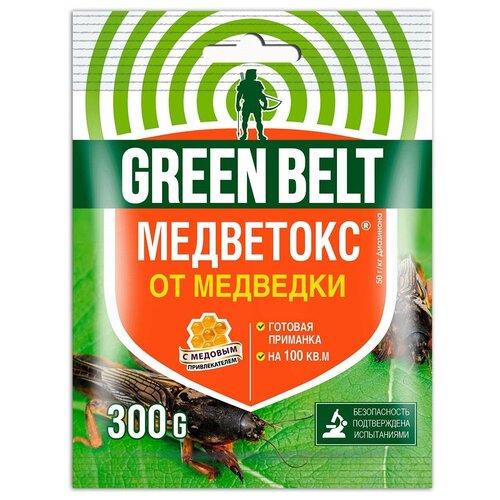  323 Green Belt    , 300 , 2 