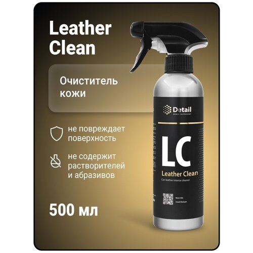  699 GRASS -  LC Leather Clean 500