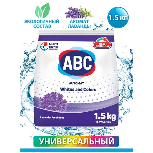  299   ABC  1,5 